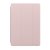 Smart-Cover-iPad-Pro-10.5-Sandrosa