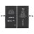 iPhone 15 Plus Rvelon Batteri