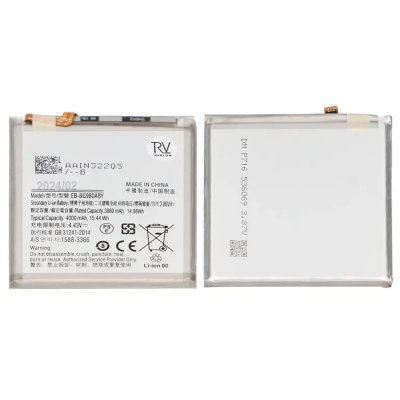 Samsung Galaxy S20/S20 5G Batteri – 4000mAh