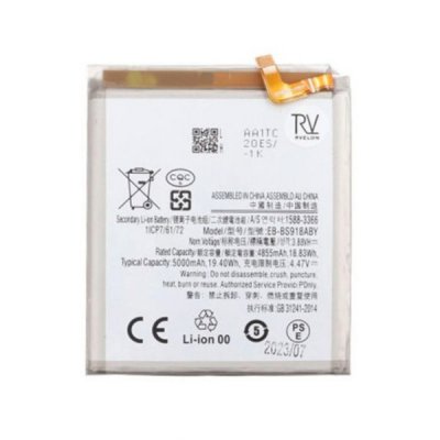 Samsung Galaxy S23 Ultra OEM Batteri