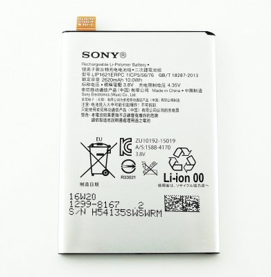 Sony Xperia X / L1 original batteri LIP1621ERPC